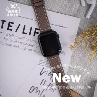 【蘋果庫Apple Cool】Apple Watch 42/44/45/46/49mm 尼龍帆布帶