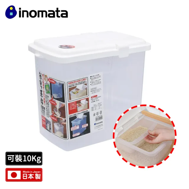 【日本INOMATA】掀蓋式透明儲米箱10KG附量米杯(儲米 收納 掀蓋)