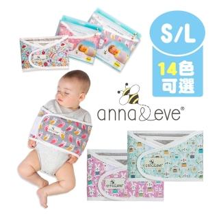 【Anna&Eve】美國 嬰兒舒眠包巾 0-6M(S/L 2件組 多款可選)