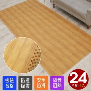 【Abuns】高階熱感厚淺橡木紋62CM大巧拼地墊-附贈邊條(24片裝-適用3坪)