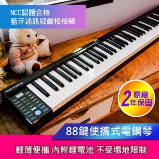 【DORA SHOP】PIANO 88 電子鋼琴/MIDI鍵盤 88鍵 標準鋼琴鍵數(鋼琴或電腦編曲初學適用)