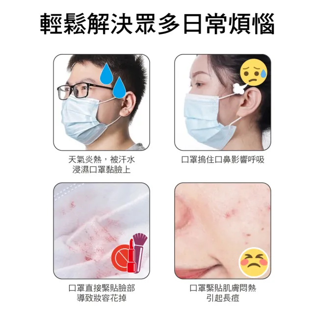 【新錸家居】3D立體矽膠內托墊口罩支架 成人/兒童任選-10入組(支撐架 口罩架 口罩隔離 防悶透氣舒適可水洗)