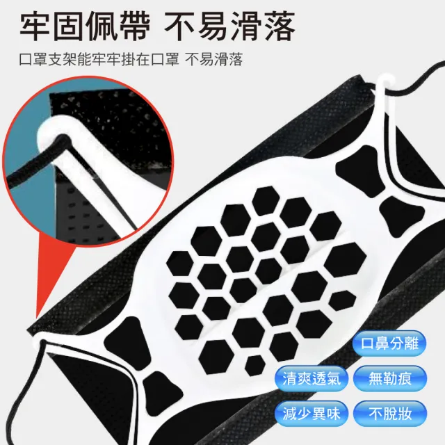 【新錸家居】3D立體矽膠內托墊口罩支架 成人/兒童任選-10入組(支撐架 口罩架 口罩隔離 防悶透氣舒適可水洗)
