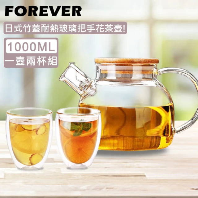 日本FOREVER 日式竹蓋耐熱玻璃把手花茶壺1000ML附雙層隔冰耐熱玻璃杯250ML(2入)