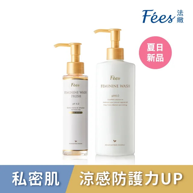 【Fees 法緻】涼感淨味 清新私密潔淨露-沁涼型130ml+私密呵護浴潔露250ml(加強私密肌清潔防護力)