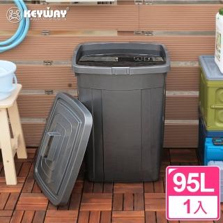 【真心良品】KEYWAY銀採方形萬用桶95L(1入)