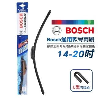 【BOSCH 博世】通用軟骨雨刷-標準型14-20吋MG Toyota Ford Honda Nissan 三菱現代 Luxgen Suzuki(無骨雨刷)