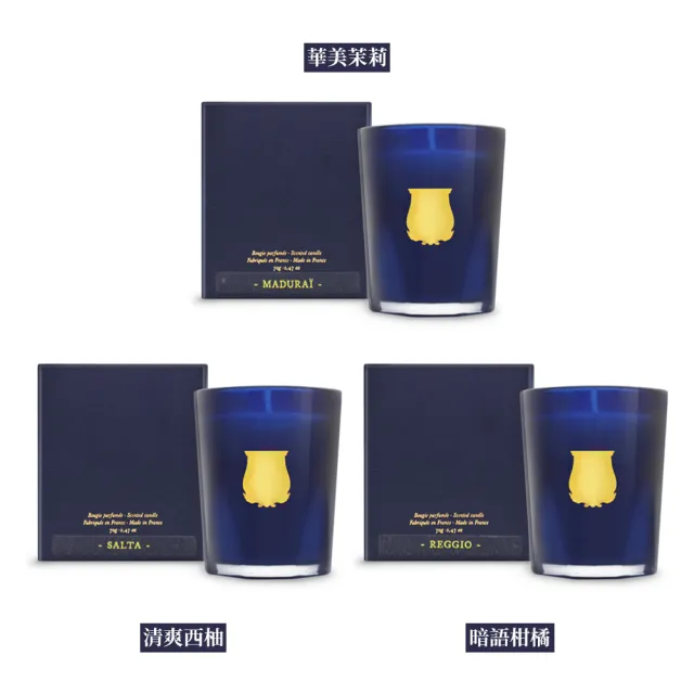 【CIRE TRUDON】小金標蠟燭系列70g(國際航空版/華美茉莉/清爽西柚/暗語柑橘/皮革與菸草)