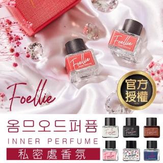 【Jo Go Wu】韓國正品Foellie私密處香水(私密精油/私密香水/香氛/情人節送禮)