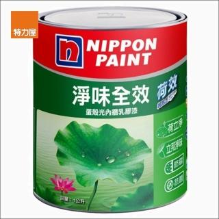 【立邦】荷效超抗汙蛋殼光乳膠漆 百合白 1L