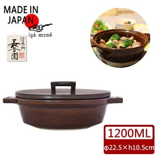 【長谷園伊賀燒】小酒館珍味陶鍋(咖啡色)