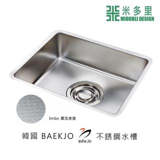 【MIDUOLI 米多里】BAEKJO 不鏽鋼水槽 壓花款(EGD540)