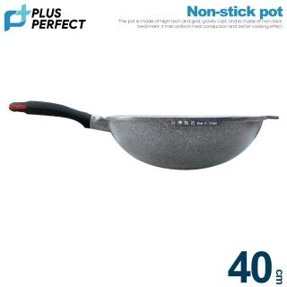【PERFECT 理想】極緻鑄造不沾炒鍋40cm無蓋(臺灣製造)