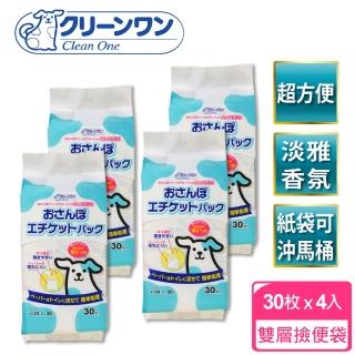 【Clean one】雙層香氛可分解撿便袋30張-4入組(環保可分解/多一層紙袋/輕鬆撿便)