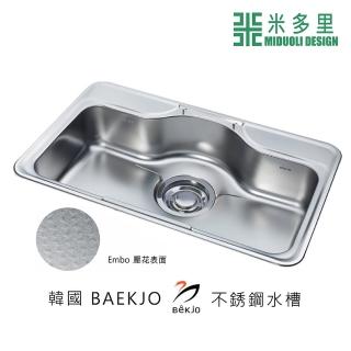 【MIDUOLI 米多里】BAEKJO 不鏽鋼水槽 壓花款(EWFDS850)