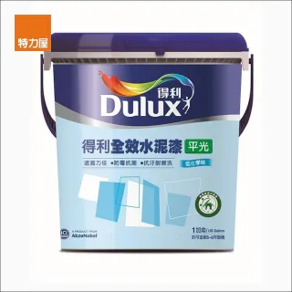【得利】全效水泥漆平光 玫瑰白 10L