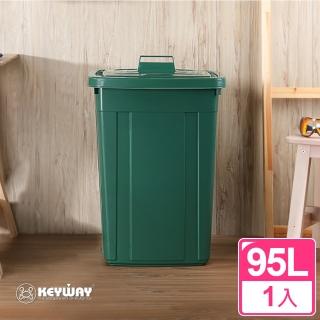 【真心良品】Keyway大方型資源回收桶95L-1入(儲水 分類好幫手)