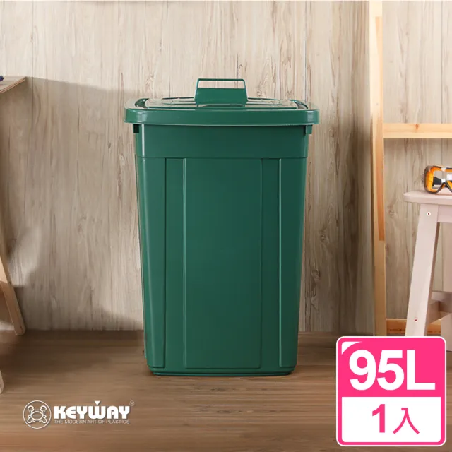 【真心良品】Keyway大方型資源回收桶95L-1入(CS95 垃圾分類 社區回收 營業用 特大回收箱 戶外垃圾桶)