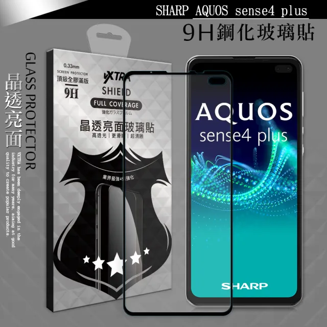 【VXTRA】夏普 SHARP AQUOS sense4 plus 全膠貼合 滿版疏水疏油9H鋼化頂級玻璃膜-黑