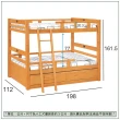 【唯熙傢俱】喬亞檜木色3.5尺收納櫃雙層床組(臥室 房間組 宿舍床 高架床 雙層床 單人床)