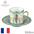 【Raynaud】公主金邊/咖啡杯盤組/藍綠款(奢華異彩法國名瓷)