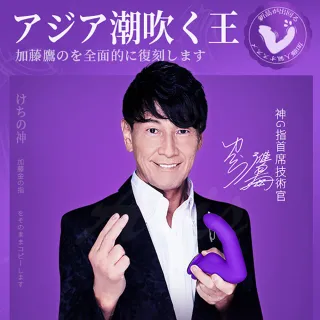 【LETEN】加藤鷹神G指 10段變頻智能加溫摳動按摩器