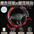 【一朵花汽車百貨】鈴木 Suzuki 碳纖維方向盤套 方向盤套 方向盤皮套