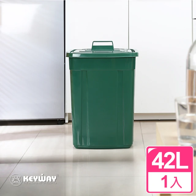 真心良品 Keyway大方型資源回收桶42L-1入(儲水 分類好幫手)