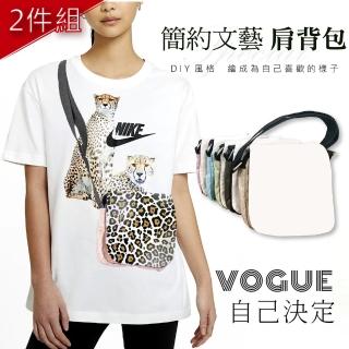 【MI MI LEO】DIY手作繪圖文創包-可拆袋蓋小+大跨包-超值兩件組(#居家防疫#DIY#打