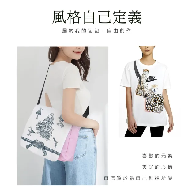 【MI MI LEO】雙11 DIY手作繪圖文創包-可拆袋蓋小+大跨包-超值兩件組(#居家防疫#DIY#打 