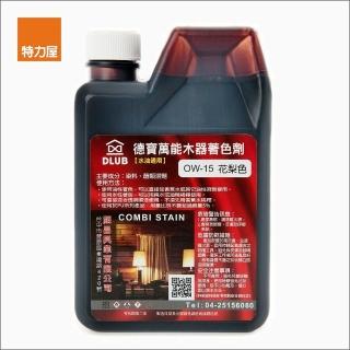 【特力屋】德寶 水油通用木器著色劑 花梨色 400ml