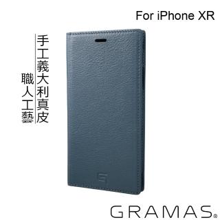 【Gramas】iPhone XR 6.1吋 手工真皮皮套(藍)