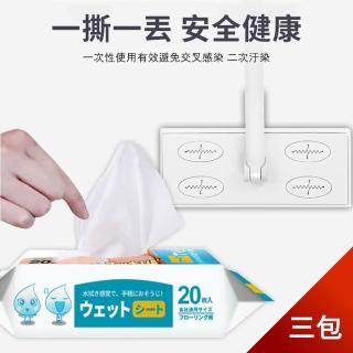 【Dagebeno荷生活】靜電除塵拖把(僅濕巾3包 不附拖把)