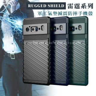 【RUGGED SHIELD 雷霆系列】Google Pixel 6 Pro 5G 軍工氣墊減震防摔手機殼