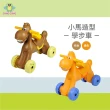 【ChingChing 親親】小馬造型二合一學步車滑步車  100%台灣製(CA-20)