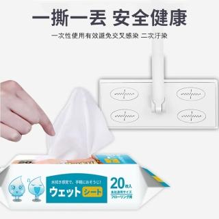 【Dagebeno荷生活】靜電除塵拖把(拖把一支+除塵紙1包+濕巾1包)