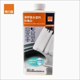 【特力屋】淨呼吸水塗料 玫瑰白 1kg