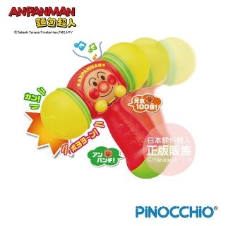 【ANPANMAN 麵包超人】麵包超人 有聲軟軟音樂小槌(1歲6個月以上/聲光玩具)