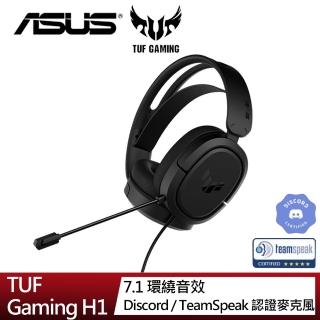 【ASUS 華碩】TUF Gaming H1 有線電競耳機