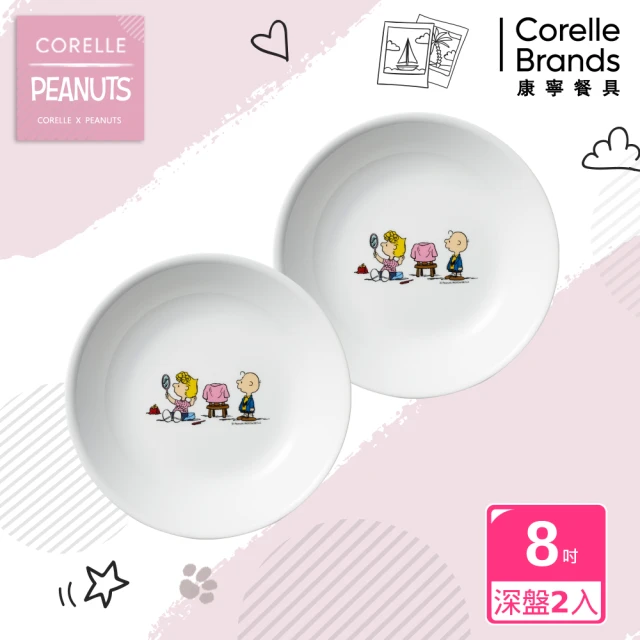 CorelleBrands 康寧餐具 紫梅3件式方形餐盤組(