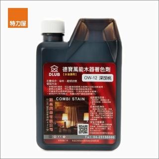 【特力屋】德寶 水油通用木器著色劑 深胡桃色 400ml