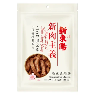 【新東陽】新肉主義素肉乾(120g/包;原味素蹄筋/黑胡椒香烤片)