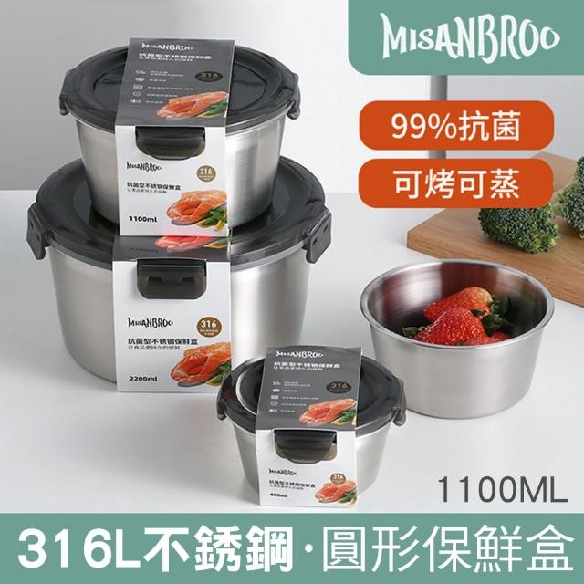 【CS22】MISANBROO316可烤可蒸不銹鋼圓形保鮮盒(1100ML)