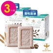 【QUEEN BEE 蜂王】草本沁香植妍皂3盒(山茶花/小麥胚芽)
