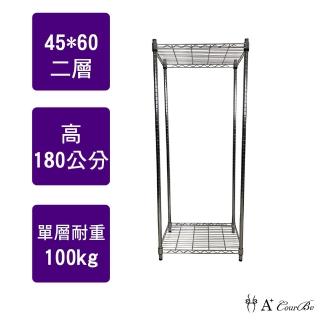 【A+Courbe】MIT耐重鐵力士鍍鉻萬用收納二層架45x60x180cm(置物架 電器架 床邊櫃 鞋架)