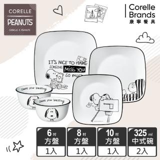 【CorelleBrands 康寧餐具】SNOOPY 環遊世界5件式碗盤組(E03)