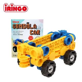 【媽咪可兒】韓國iRingo 百變創意3D積木-車輛系列(火車廂)