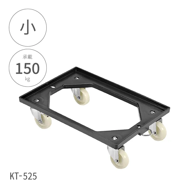 【大船回港】台灣製 高耐重平板車-小 KT-525(拖車/平板車/手拉車/搬貨車/工作車/搬運車)