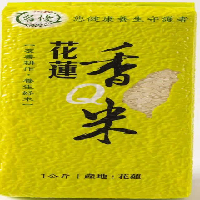 【名優】花蓮香Q米10包組(白米1公斤/包)