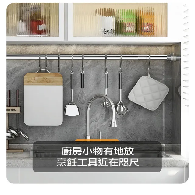 【ROYAL LIFE】長款 新一代加粗款免打孔多用途不銹鋼伸縮桿(曬衣桿/窗簾桿/浴簾桿/吊衣桿)